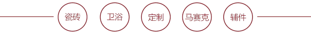 MAXI美心全卫定制品牌战略规划暨2021夏季新品发布会圆满成功