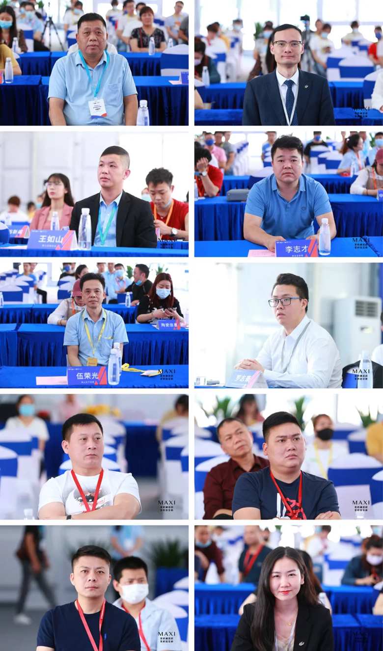 MAXI美心全卫定制品牌战略规划暨2021夏季新品发布会圆满成功