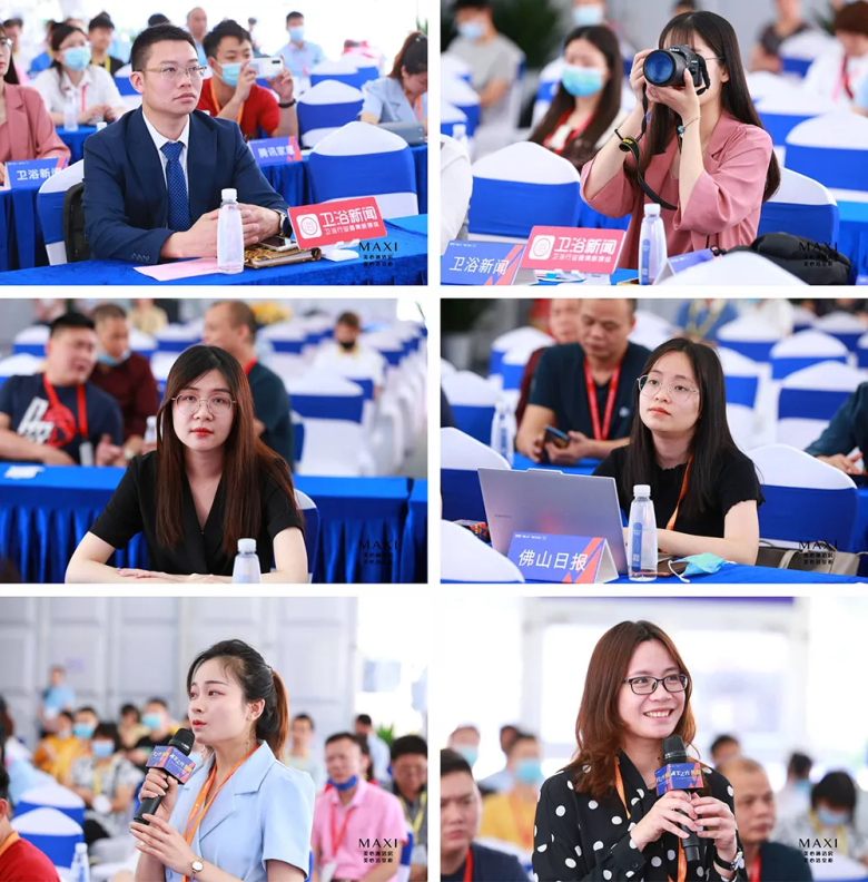 MAXI美心全卫定制品牌战略规划暨2021夏季新品发布会圆满成功