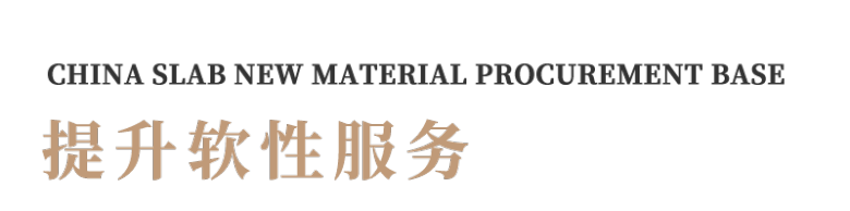 汤洁明：赋能招商，成就新一代卫浴品牌孵化平台