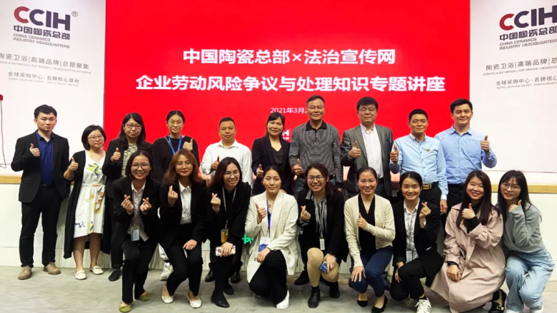 汤洁明：赋能招商，成就新一代卫浴品牌孵化平台