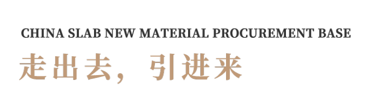 汤洁明：赋能招商，成就新一代卫浴品牌孵化平台