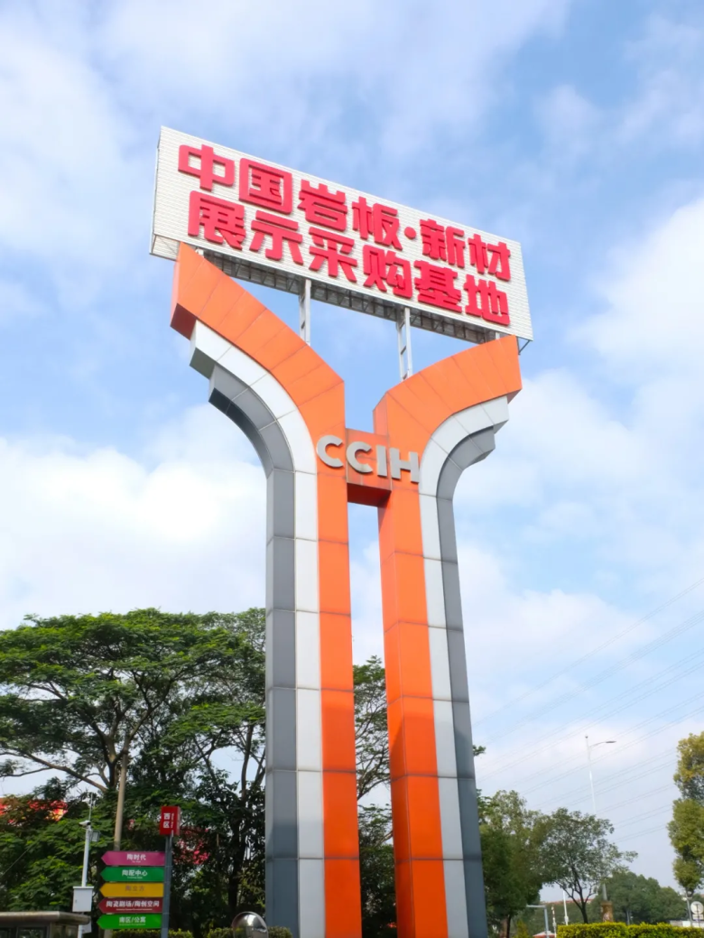 汤洁明：赋能招商，成就新一代卫浴品牌孵化平台