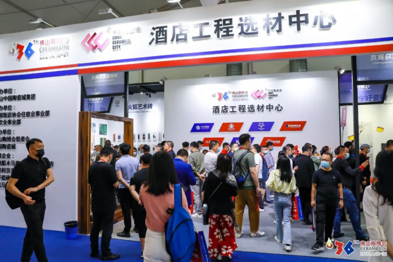 「现场直击」15个镜头中的佛山陶博会，记录每一个精彩瞬间