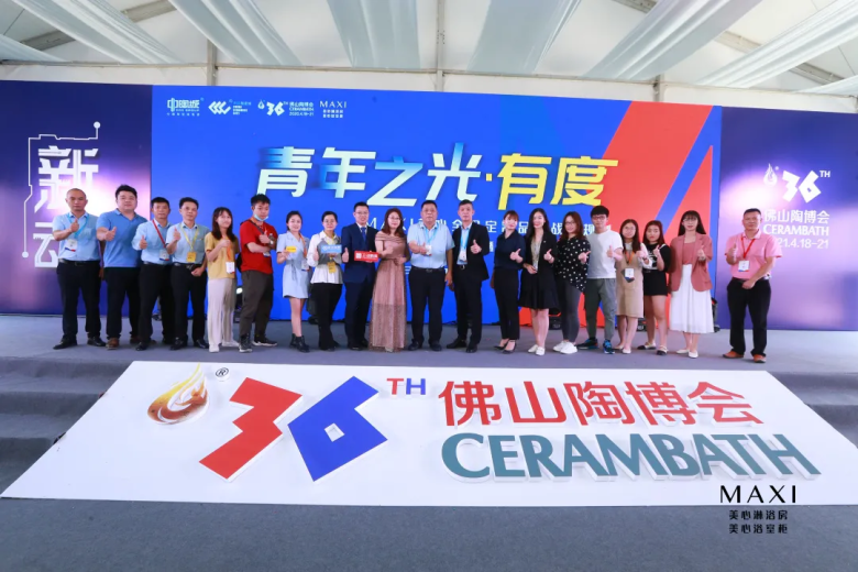 「现场直击」15个镜头中的佛山陶博会，记录每一个精彩瞬间