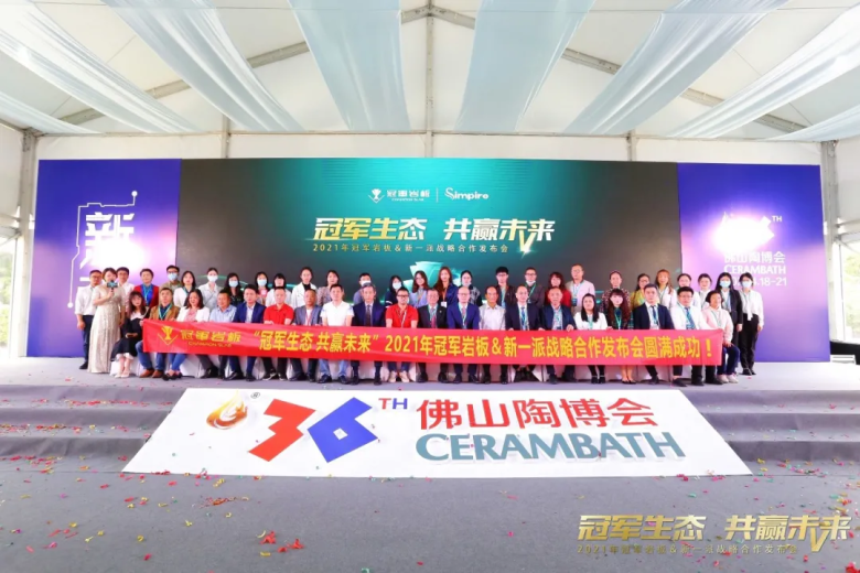 「现场直击」15个镜头中的佛山陶博会，记录每一个精彩瞬间