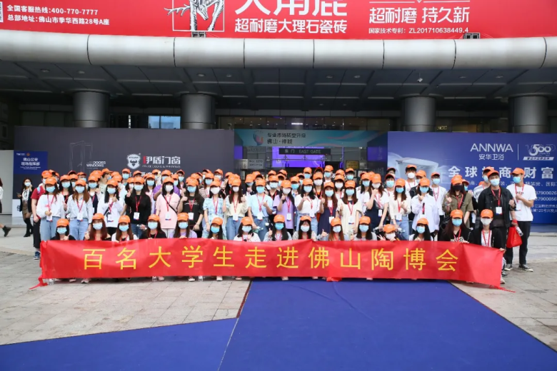 「现场直击」15个镜头中的佛山陶博会，记录每一个精彩瞬间