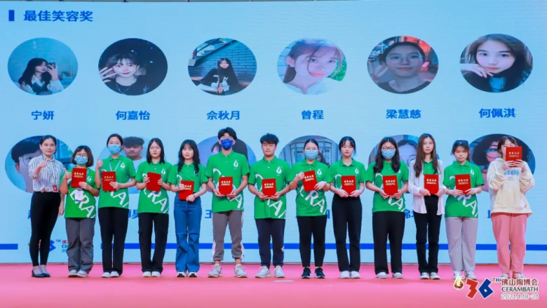 与“心”同行，与“愿”相伴，感谢佛山陶博会中最美的你们