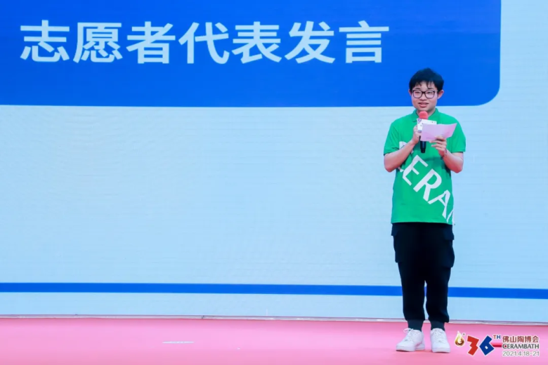 与“心”同行，与“愿”相伴，感谢佛山陶博会中最美的你们