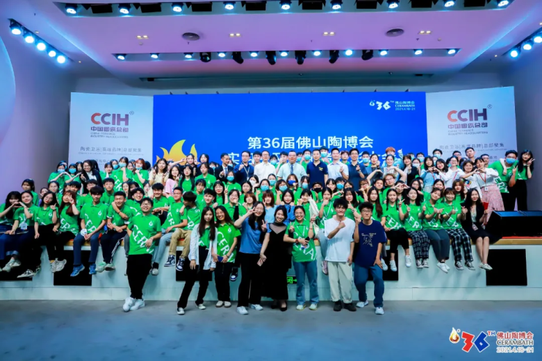 与“心”同行，与“愿”相伴，感谢佛山陶博会中最美的你们