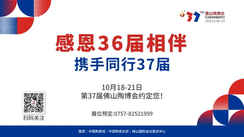 建筑业大数据分析报告出炉：更精细更专业成存量时代建企生存之道