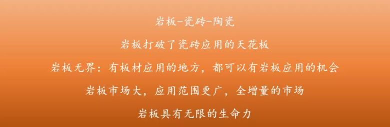 尹虹：瓷砖区域经销代理商，不可能被替代