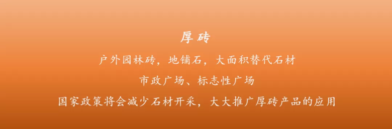 尹虹：瓷砖区域经销代理商，不可能被替代