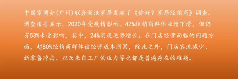 尹虹：瓷砖区域经销代理商，不可能被替代