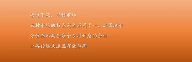 尹虹：瓷砖区域经销代理商，不可能被替代