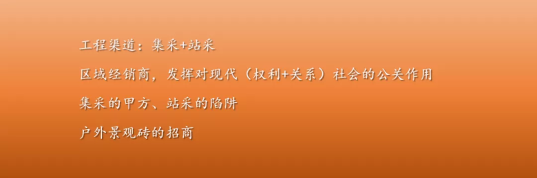 尹虹：瓷砖区域经销代理商，不可能被替代