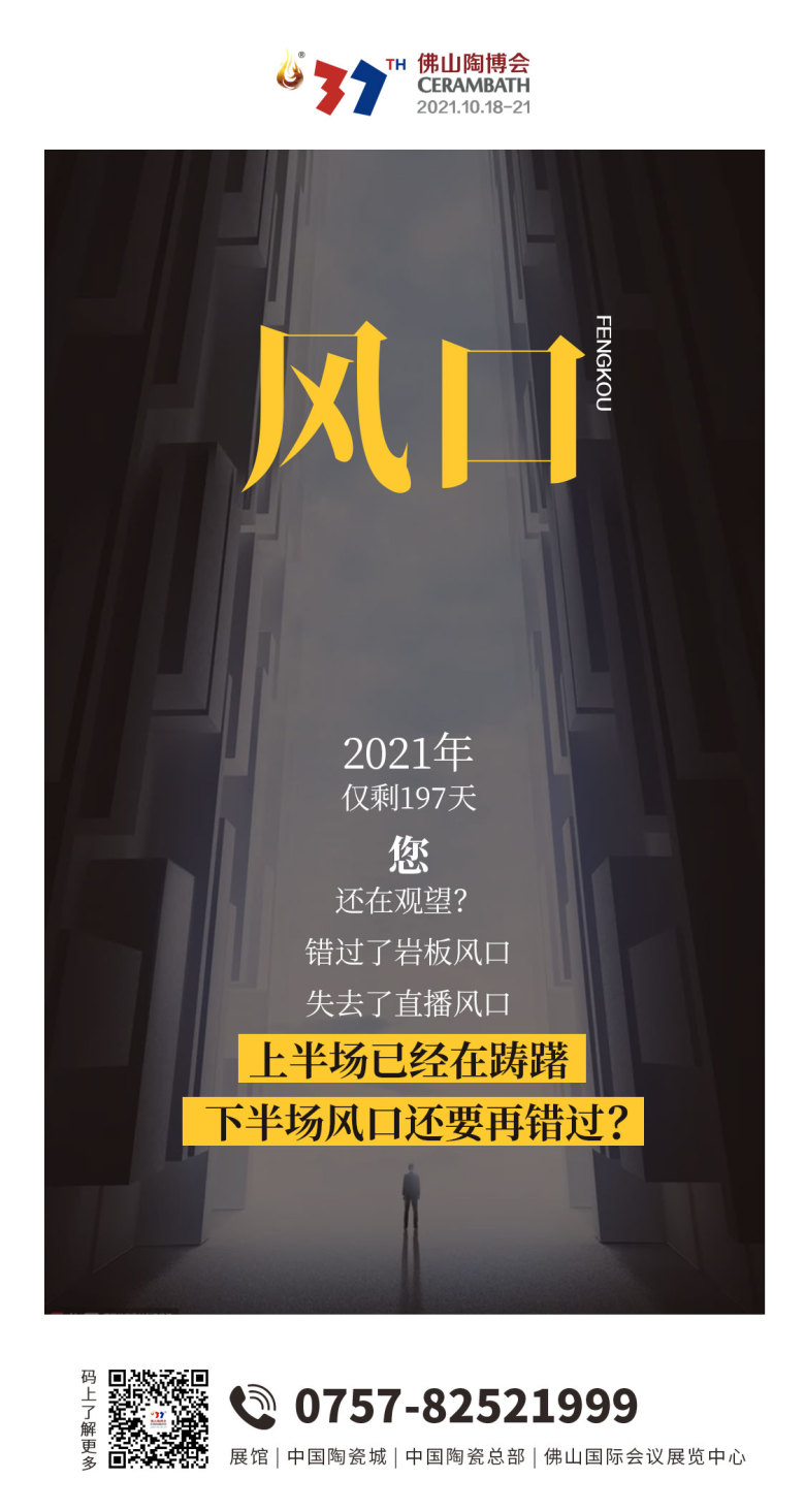 风口.jpg