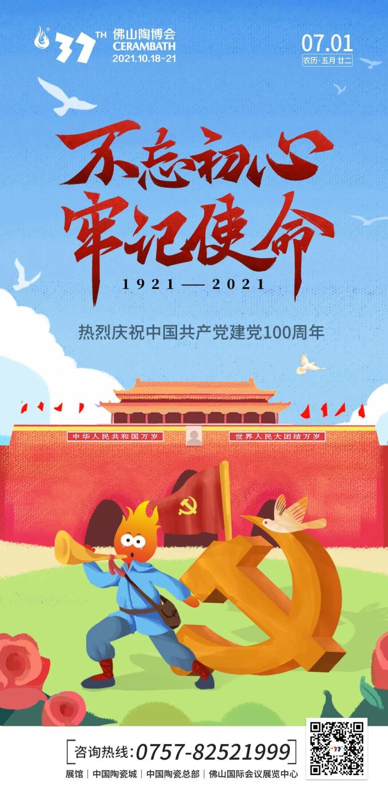 微信图片_20210701180901.jpg