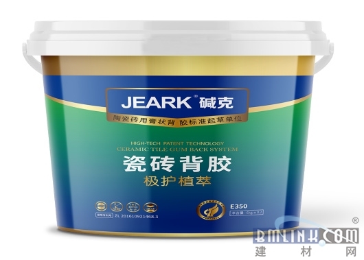 中国建材网