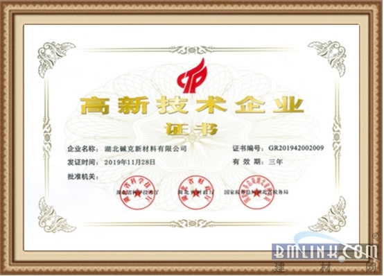 中国建材网