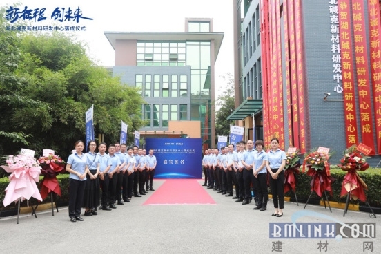 中国建材网