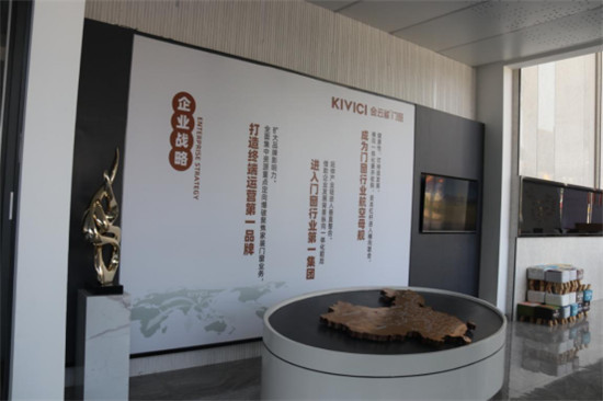 中国建材网