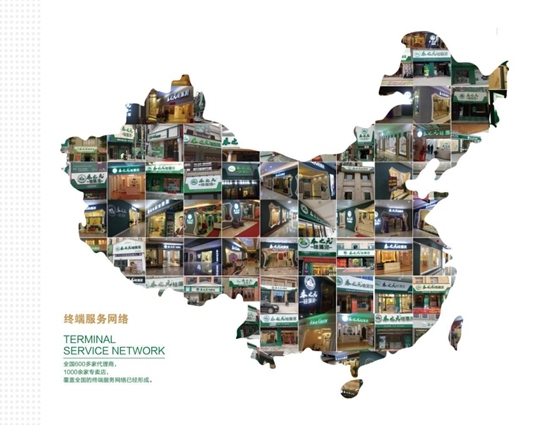 中国建材网