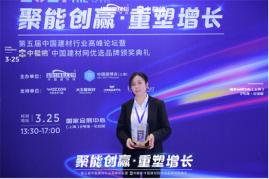 中国建材网