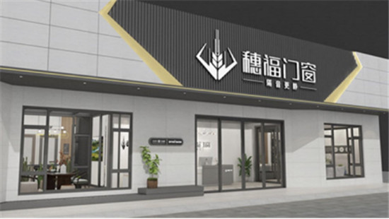 中国建材网