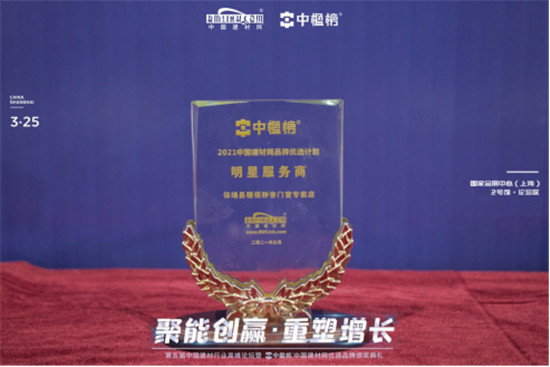 中国建材网