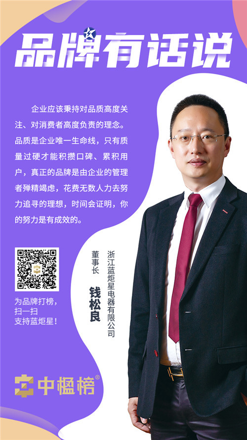 中国建材网