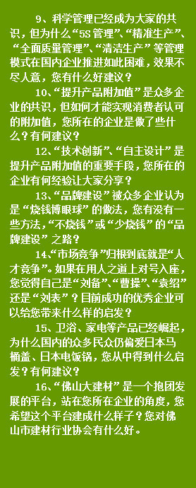 企业家公众号（二）203.jpg