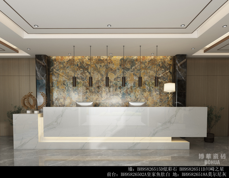BH9S826515D炫彩石 现代 洒店前台.jpg