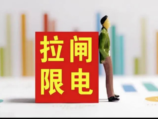 活出精致  “碳中和、能耗双控”这个冬天，还能像以前一样取暖吗？152.jpg