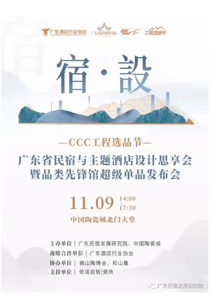 微信图片_20211111092807.jpg
