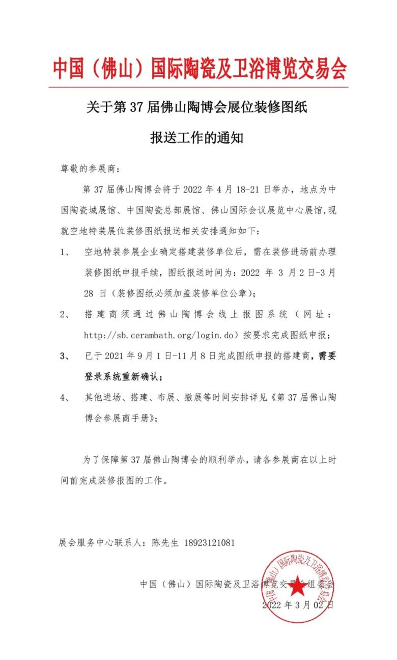 微信图片_20220303083826.jpg