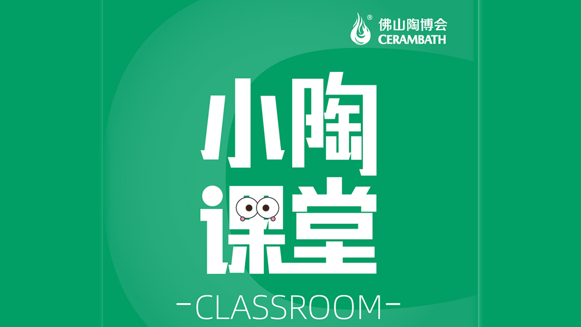 【岩板科普】岩板目前仍存在这8大痛点