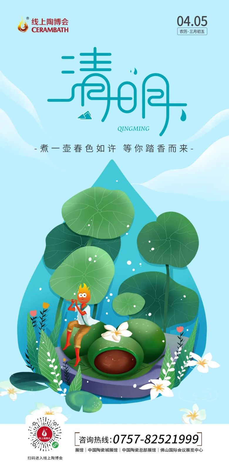 微信图片_20220406093436.jpg