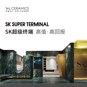 SK瓷砖.岩板SK ceramics，国际时尚瓷砖品牌，始于1998年，由空间时装建筑师KONG创立。 SK ceramics 以“高值”为品牌核心战略。通过国际和中国，两大产区的优势整合，严选意大利、西班牙优质产品，精选全球进口原材料，引入先进技术与生产设备，以欧盟生产标准为标杆，携手众多时尚界、艺术界，以及设计领域、建筑领域的大师，不断创造“高颜值、高品质、高附加值”的瓷砖产品，持续为新精英阶层，构建美好生活空间。
