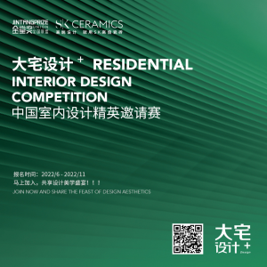 SK瓷砖.岩板SK ceramics，国际时尚瓷砖品牌，始于1998年，由空间时装建筑师KONG创立。 SK ceramics 以“高值”为品牌核心战略。通过国际和中国，两大产区的优势整合，严选意大利、西班牙优质产品，精选全球进口原材料，引入先进技术与生产设备，以欧盟生产标准为标杆，携手众多时尚界、艺术界，以及设计领域、建筑领域的大师，不断创造“高颜值、高品质、高附加值”的瓷砖产品，持续为新精英阶层，构建美好生活空间。