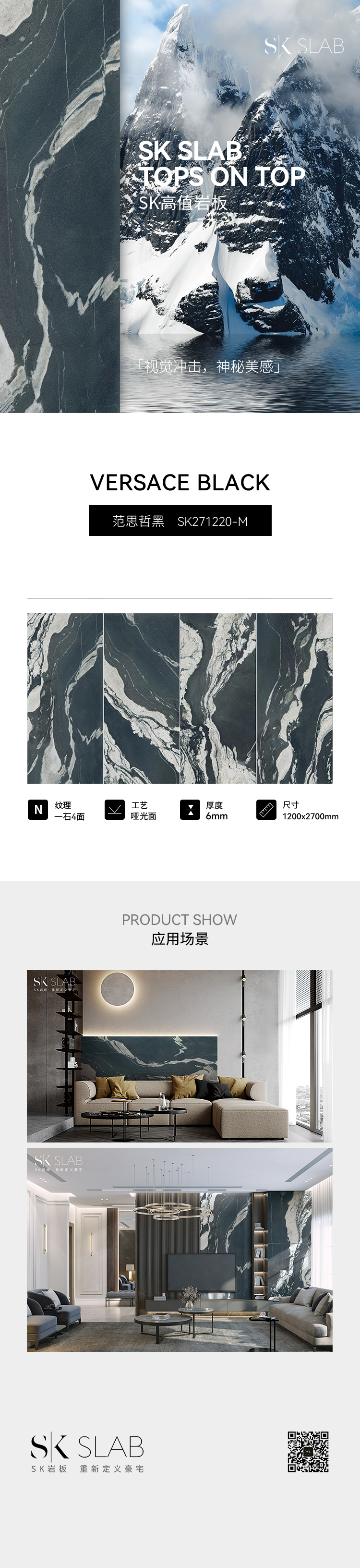 2712范思哲黑.jpg
