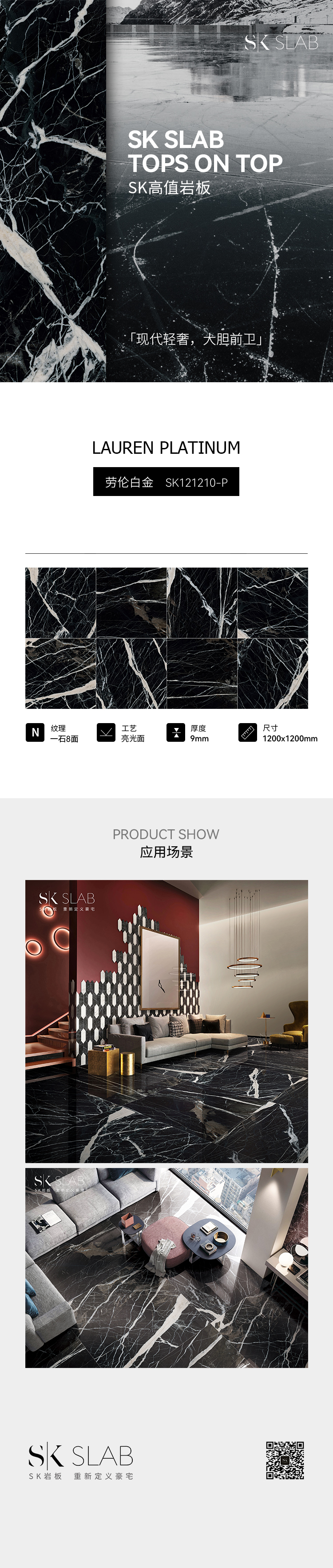1212劳伦白金.jpg