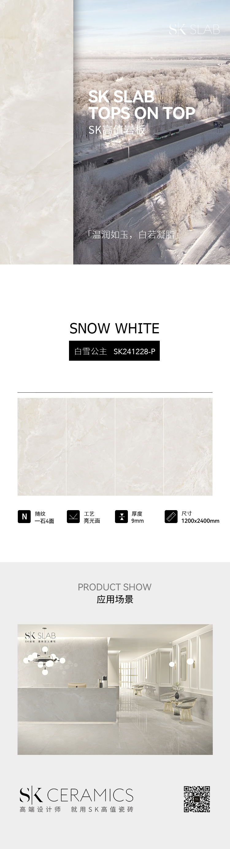 2412白雪公主.jpg