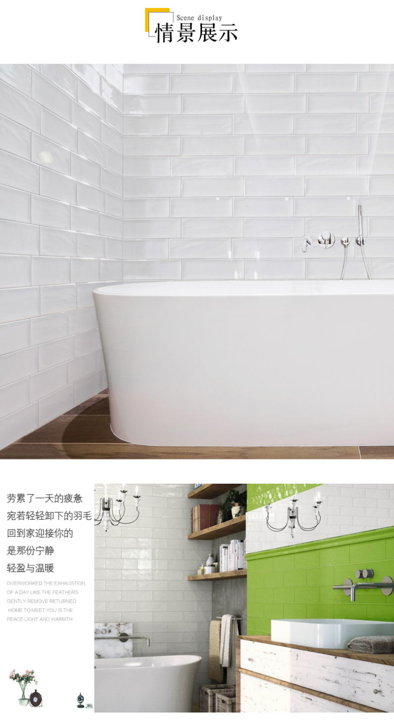 100x300彩色详情页7_03.jpg