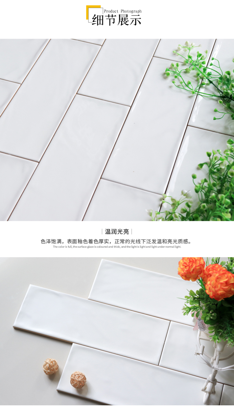 100x300彩色详情页7_07.jpg
