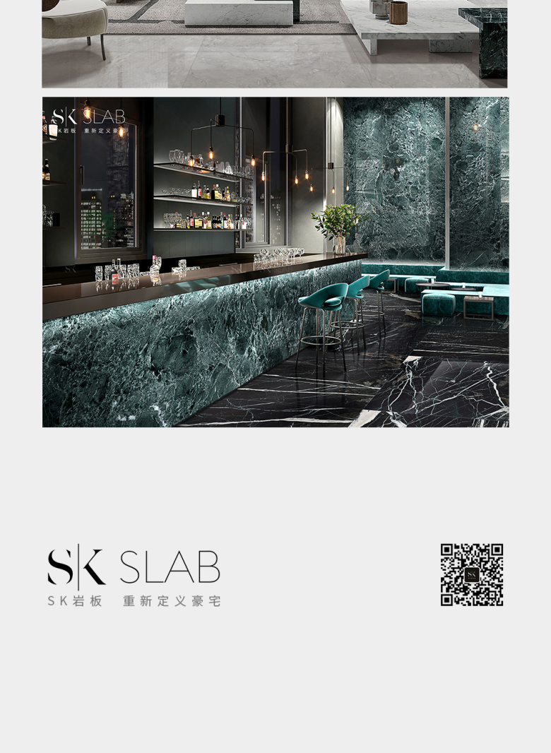 普拉达绿 SK271225-P