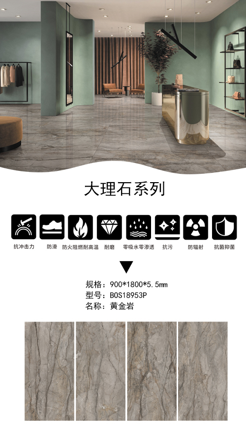 黄金岩.jpg