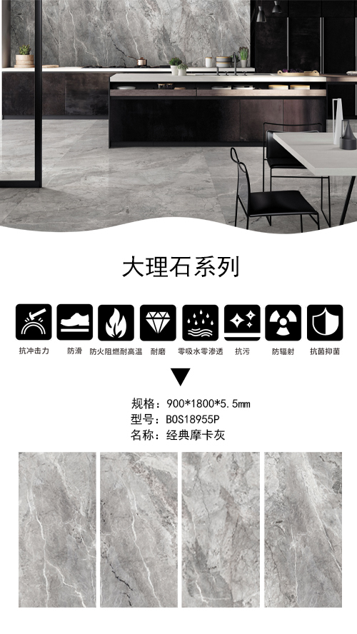 经典摩卡灰.jpg