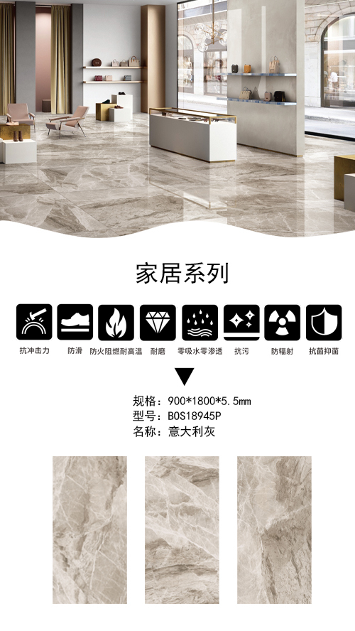 意大利灰.jpg