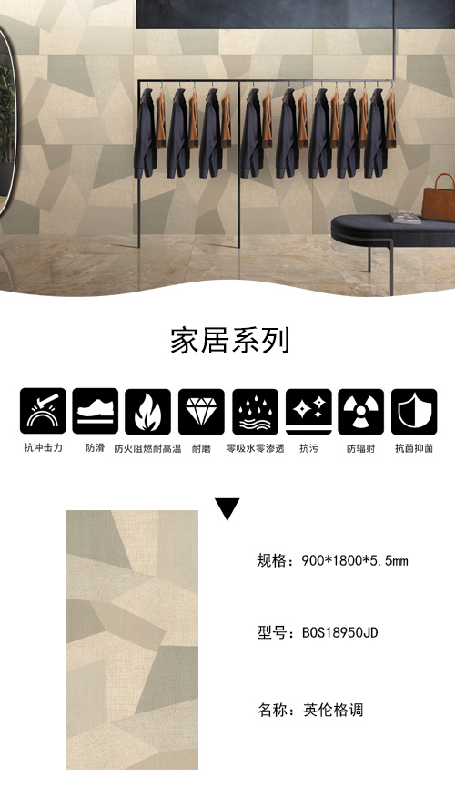 英伦格调.jpg